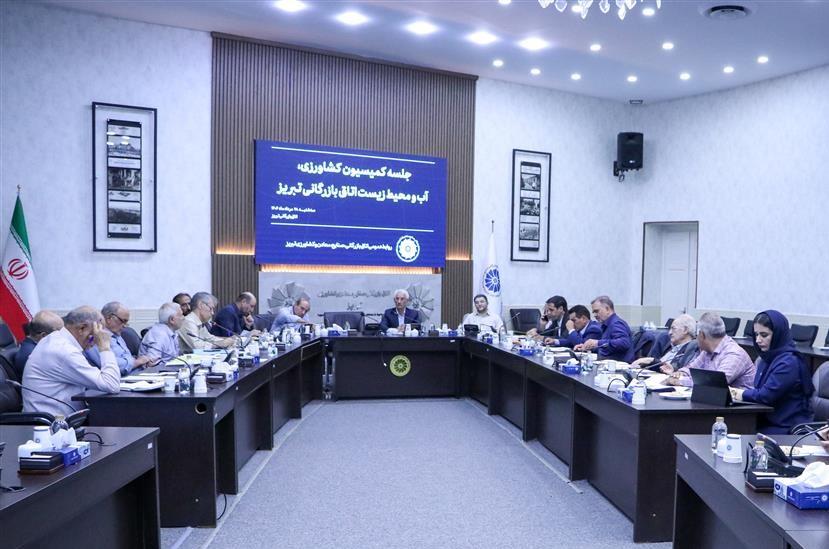 بررسی سند مأموریت و الزامات اصلاح ساختار کلان وزارت جهاد کشاورزی