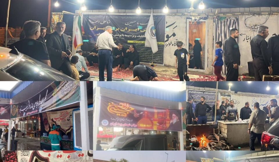 خدمت‌رسانی شبانه‌روزی موکب بیمه ایران در مسیر زائران حسینی
