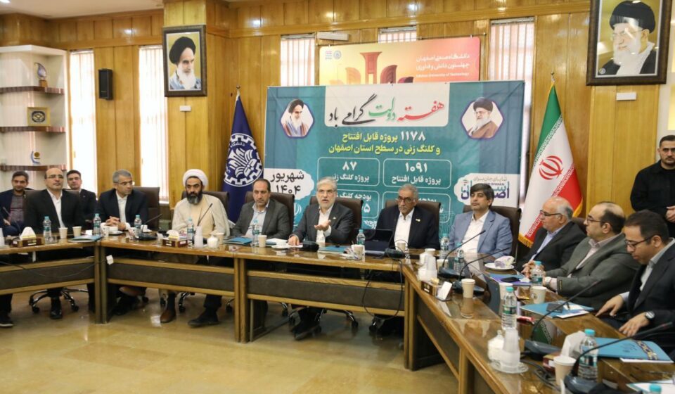 توجه گروه فولاد مبارکه به حوزه دانشگاهی و ارتباط وسیع و محکم آن با دانشگاه‌ها