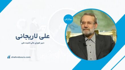 علی لاریجانی دبیر شورای عالی امنیت ملی