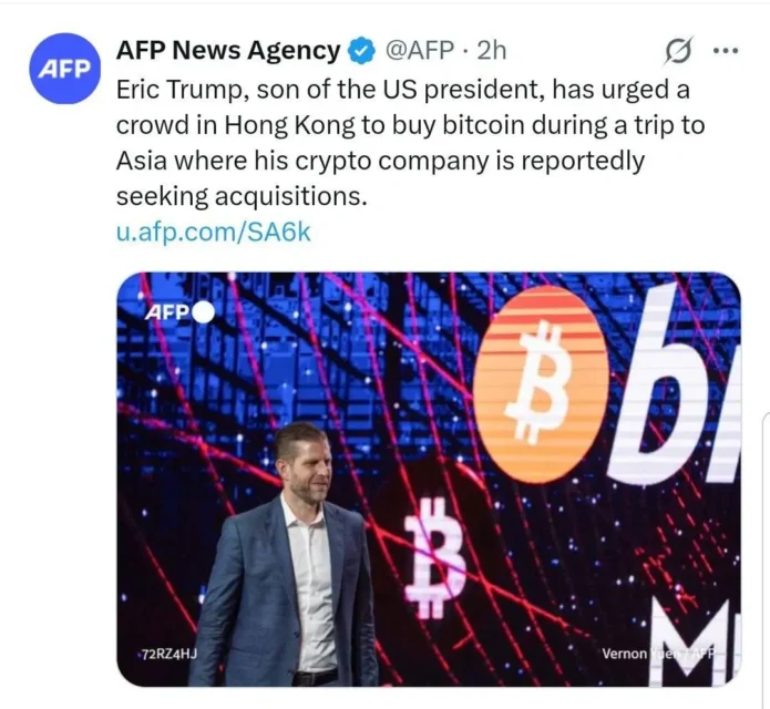 پیش‌ بینی جنجالی پسر ترامپ درباره قیمت بیت‌ کوین
