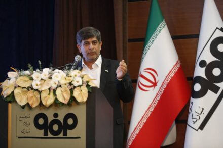 مدیرعامل فولاد مبارکه اصفهان
