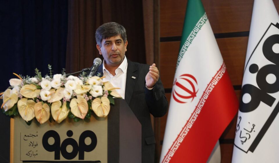 مدیرعامل فولاد مبارکه اصفهان