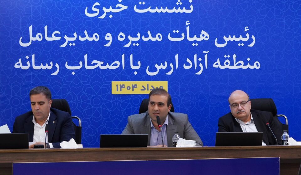 تراز تجاری منطقه آزاد ارس طی هفت ماه گذشته ۷۹ میلیون دلار مثبت است