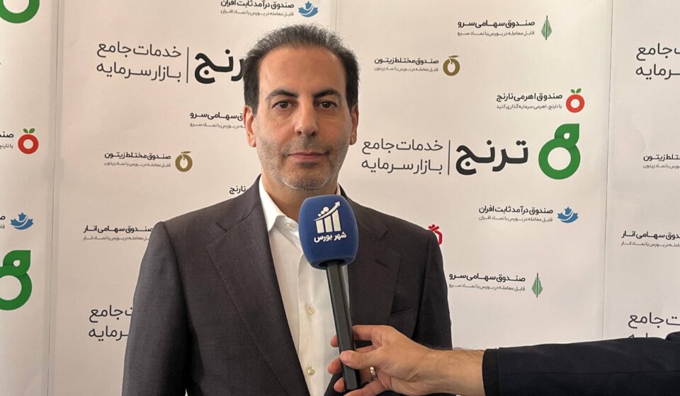 پذیره‌نویسی موفق صندوق طلای رز؛ حرکت تازه ترنج در بورس کالا