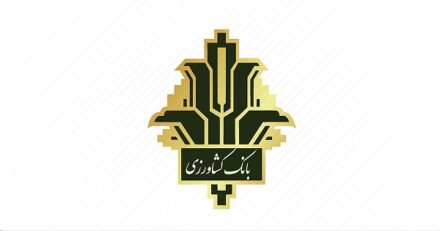بانک کشاورزی