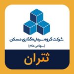 بازگشت مقتدرانه ثتران به مدار سودآوری
