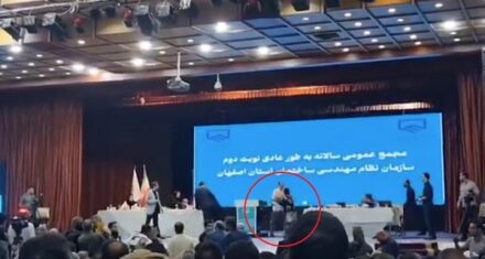 جلسه عمومی نظام مهندسی اصفهان