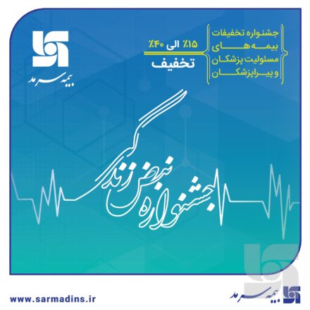جشنواره "نبض زندگی"