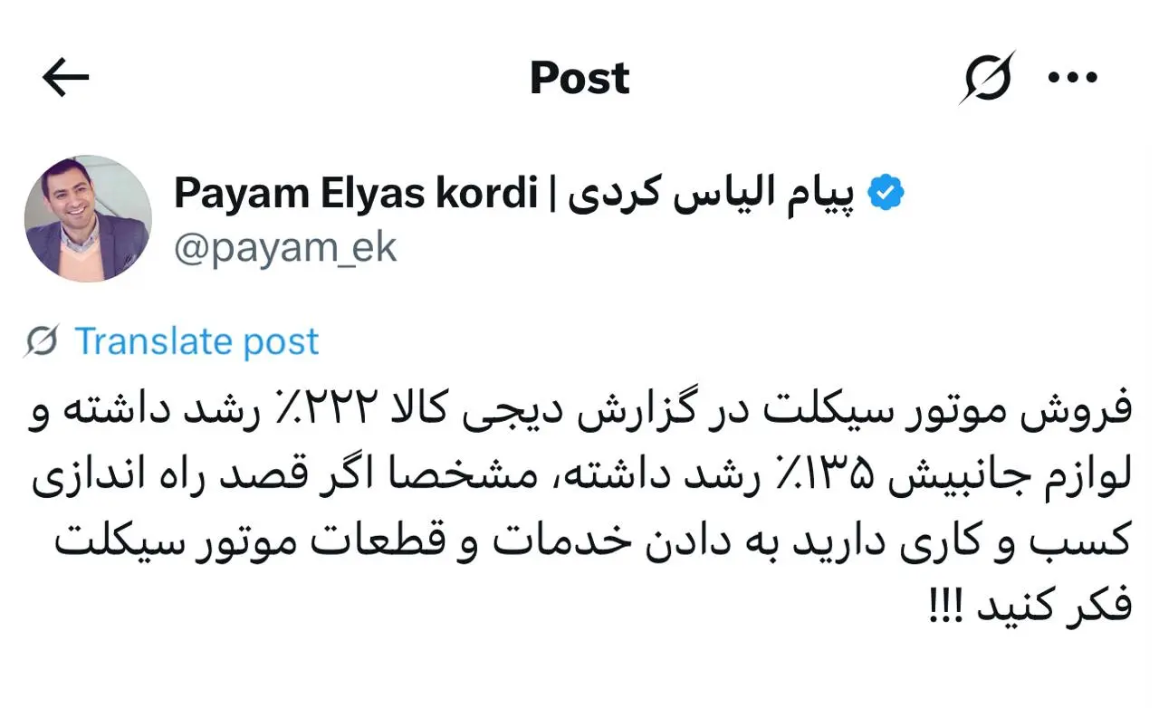 پیام