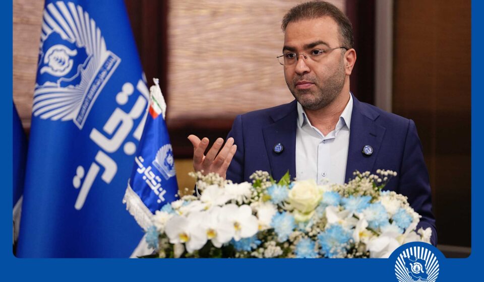 بانک تجارت پیشرو درحوزه تأمین مالی زنجیره‌ای و کسب درآمد از محل ارائه خدمات بانکی