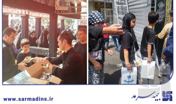 بیمه سرمد در مسیر عشق، در کنار جاماندگان اربعین حسینی