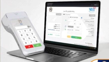 پرداخت تسهیلات 50 میلیارد ریالی به دارندگان پایانه‌های فروشگاهی بانک سپه