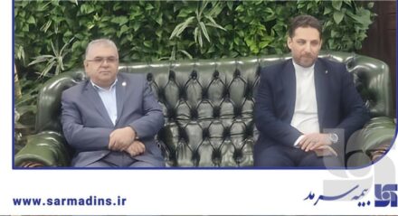 همکاری بیمه سرمد و بانک صادرات؛ گامی مهم در توسعه خدمات بیمه‌ای