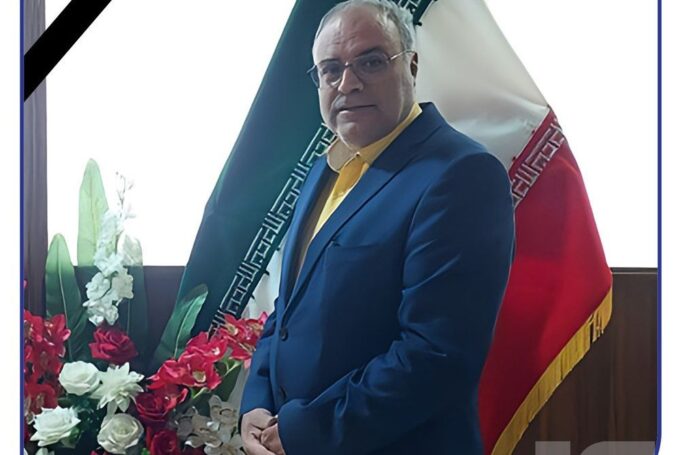 پیام تسلیت مدیرعامل بیمه سرمد در پی درگذشت مدیر شعبه بیرجند شرکت