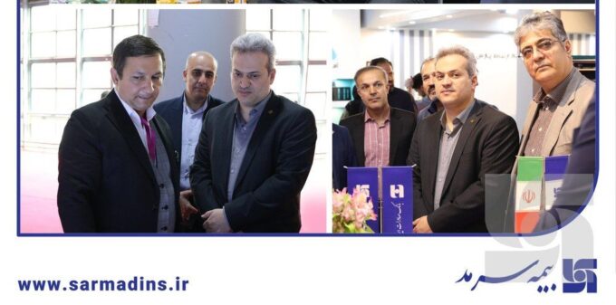 مدیرعامل بیمه سرمد در بازدید از الکامپ 28: نوآوری دیجیتال، راهبرد اصلی بیمه سرمد در بازار بیمه