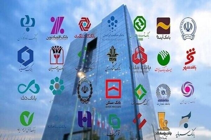 وضعیت بانک‌ها در مرداد ۱۴۰۴