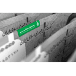 صندوق سهامی سرو؛ عملکرد خوب در همه بازه‌ها از یک‌ماه تا ۶ ‌سال