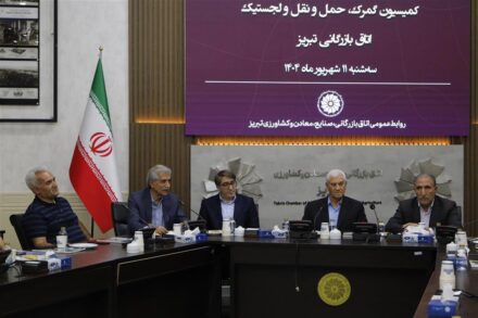 تسهیل امور گمرکی، خواسته فعالان اقتصادی آذربایجان‌ شرقی