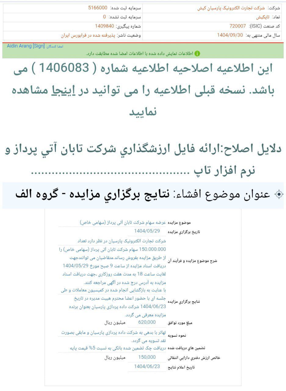 IMG 20250927 131503 961