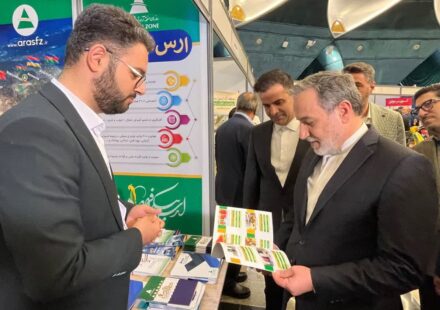 «ارس» یکی از مناطق آزاد استراتژیک کشور است
