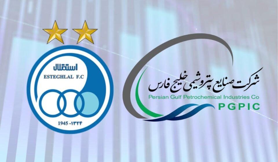 هلدینگ خلیج‌فارس در باتلاق استقلال/ سود سهام عدالت ۴۹ میلیون ایرانی فدای تحقیرشدگان