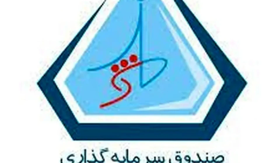 حساب سرمایه گذاران گنجینه زرین شهر شارژ شد