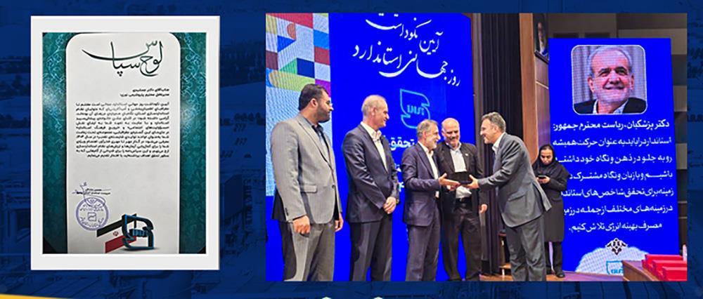 آیکون خبر استاندارد 01111 1874