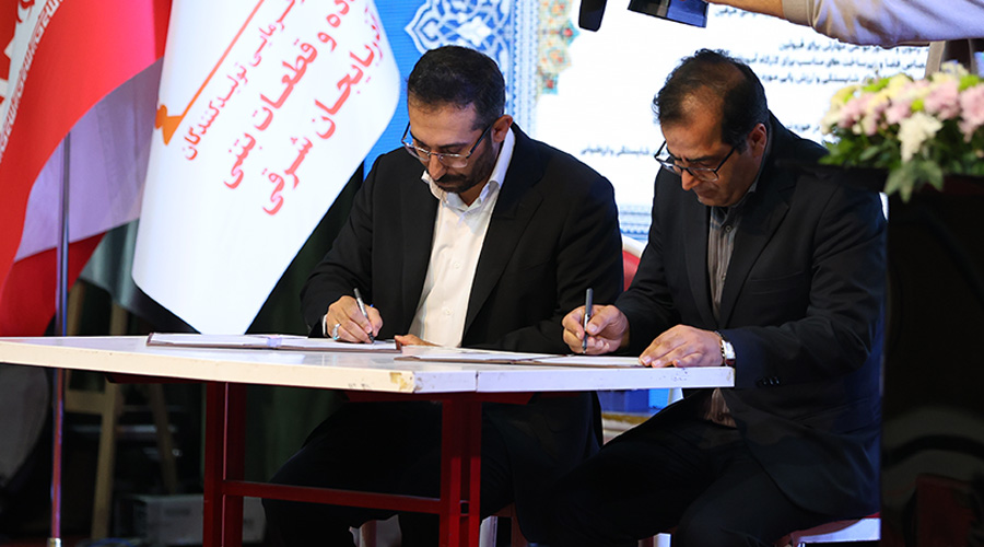 دومین گردهمایی تخصصی فعالان صنعت بتن در تبریز برگزار شد