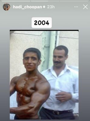 عکس بچگی هادی چوپان
