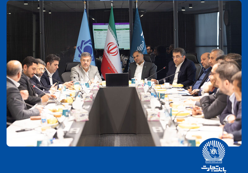 مشارکت فعال بانک تجارت در تأمین مالی شش طرح بزرگ پتروشیمی کشور