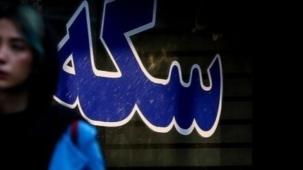 قیمت سکه و طلا امروز 27 مهر + جدول