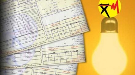 قبض برق گران میشود؟ + توضیحات مدیرعامل شرکت توانیر 121587