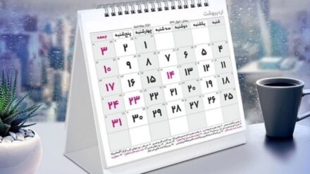 گیر قانونی تعطیلی پنجشنبه؛ چالشهای مجلس برای تغییر تقویم کاری 121627