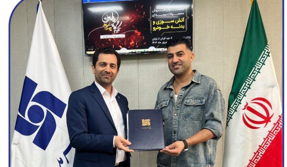 پرداخت ده میلیارد ریال خسارت آتش‌سوزی مجتمع ونوس انزلی توسط بیمه سرمد