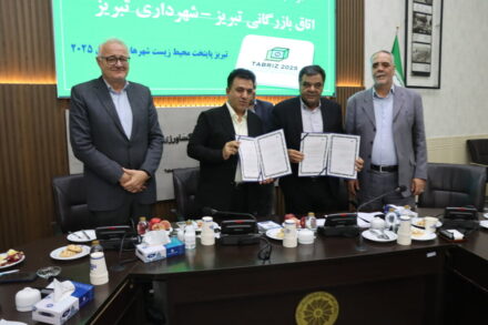 شهردار: حفر چاه های جذب با هدف مقابله با پدیده فرونشست زمین در تبریز شهردار: حفر چاه های جذب با هدف مقابله با پدیده فرونشست زمین در تبریز