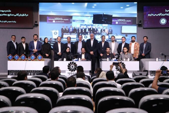 مجمع عمومی انجمن جوانان استان آذربایجان‌ شرقی برگزار شد