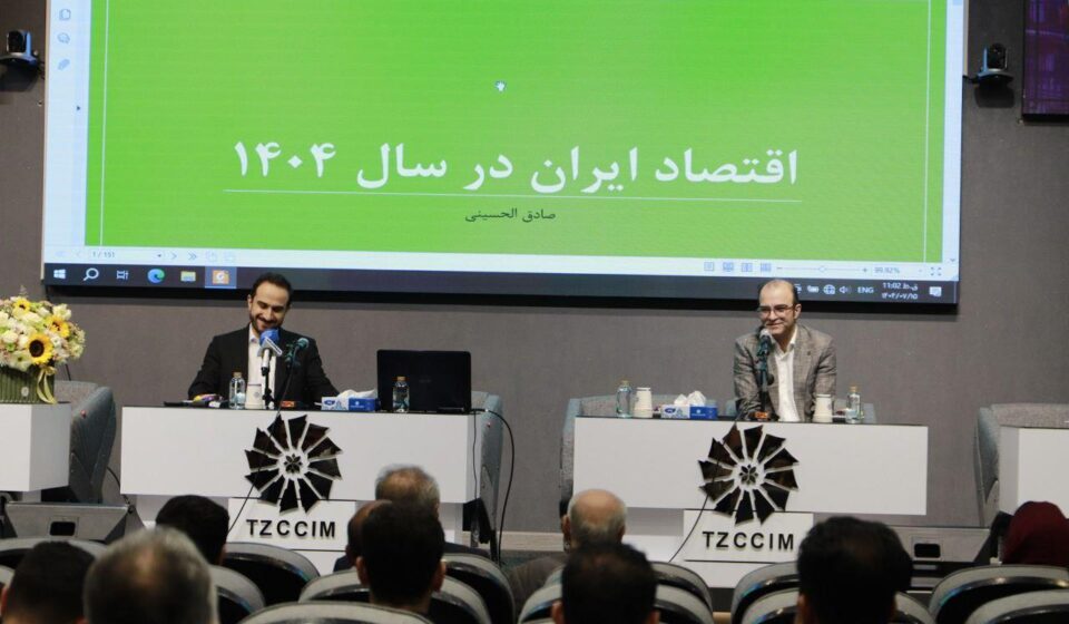 سال ۱۴۰۴، سال تلاقی ریسک‌ ها در اقتصاد ایران