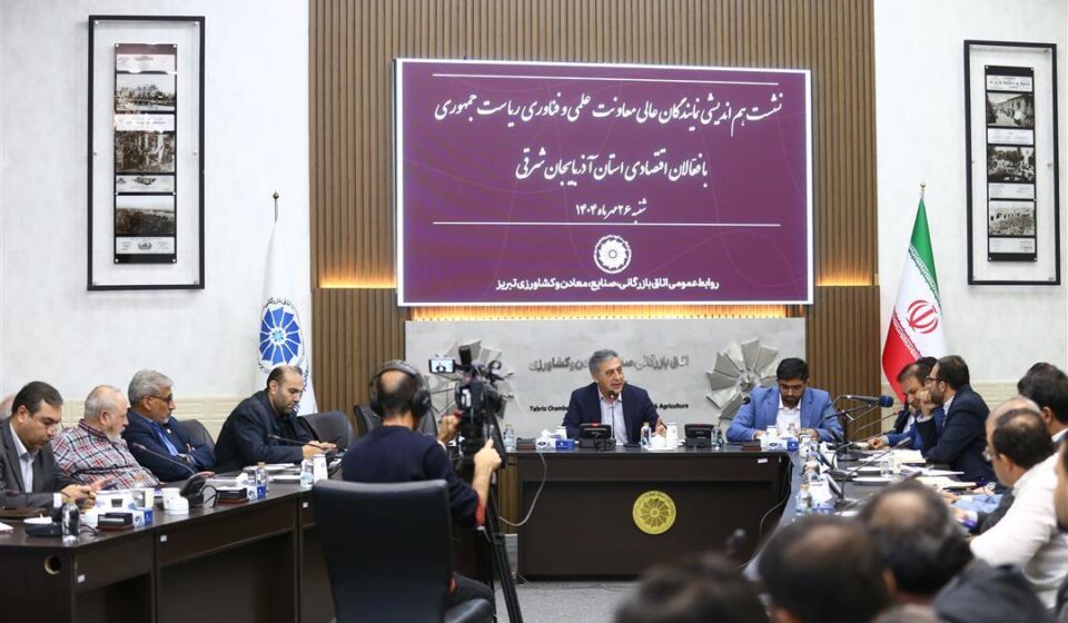 تاکید نمایندگان معاونت علمی ریاست‌ جمهوری بر شفافیت و اعتماد متقابل در اجرای طرح اعتبار مالیاتی