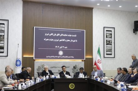امضای تفاهم نامه همکاری مشترک تبریز پایتخت محیطزیست شهرهای آسیایی ۲۰۲۵ بین اتاق تبریز و شهرداری تبریز امضای تفاهمنامه همکاری مشترک تبریز پایتخت محیطزیست شهرهای آسیایی ۲۰۲۵ بین اتاق تبریز و شهرداری تبریز