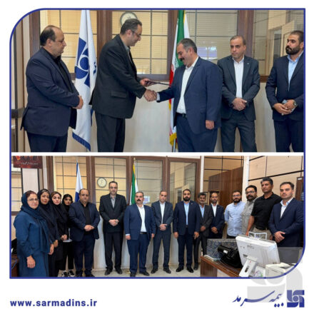 سهیل سالاریشهری سرپرست شعبه استان سیستان و بلوچستان بیمه سرمد شد 93d399df 5b41 e3af 7119 c942925ea366