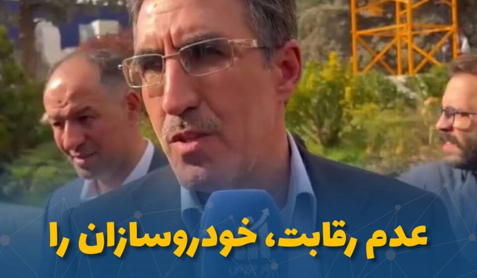 عدم رقابت، خودروسازان را تنبل کرده است