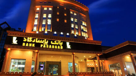 بانک پاسارگاد؛ بازنده شهریور پر ماجرای بانکی‌ها