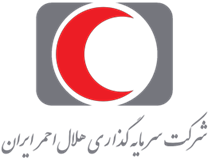 شرکت سرمایه‌گذاری هلال‌احمر؛