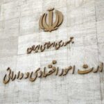 در چهارصدوسی و هشتمین جلسه هیات واگذاری، مقرر شد، واگذاری ۳ شرکت بورسی در جلسه با معاون اول رییس جمهور تعیین تکلیف شود.