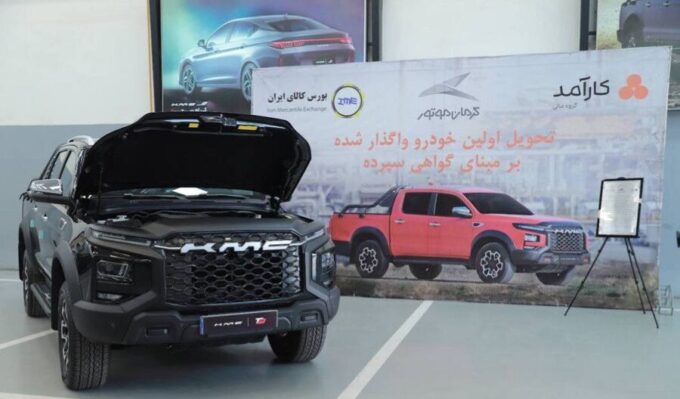 تحویل نخستین خودرو با گواهی سپرده در بورس کالا انجام شد