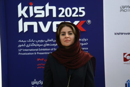 از داووس تا کیش؛ کیش اینوکس، روایتی ایرانی با محوریت اقتصاد و گفتوگو