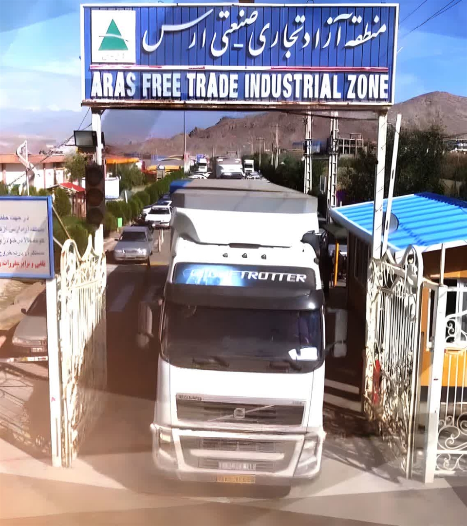 منطقه آزاد ارس، قلب تپنده صادرات شمال‌غرب