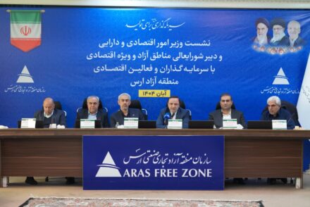 منطقه آزاد ارس در شش‌ماهه نخست رتبه اول شاخص‌های عملکردی را بین مناطق آزاد کشور کسب کرد