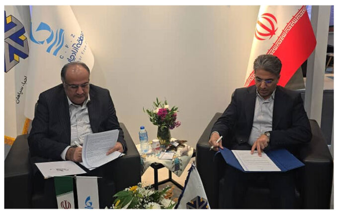 تفاهم‌نامه ایجاد شهرک تخصصی معدنی در چابهار میان منطقه آزاد و احیا سپاهان امضا شد